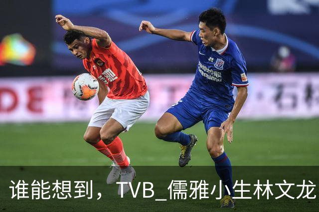 谁能想到，TVB 儒雅小生林文龙，中年临危救火衰败亚视，还拒绝拉郭可盈蹭流量！